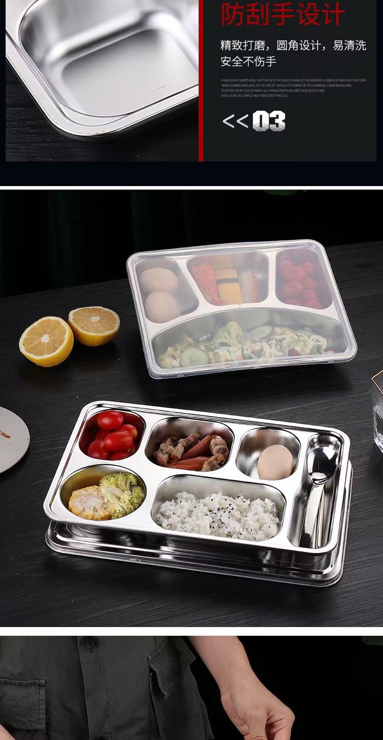 食品级304不锈钢餐盘成人食堂快餐盘儿童学生饭盘四五格分格餐盘详情9