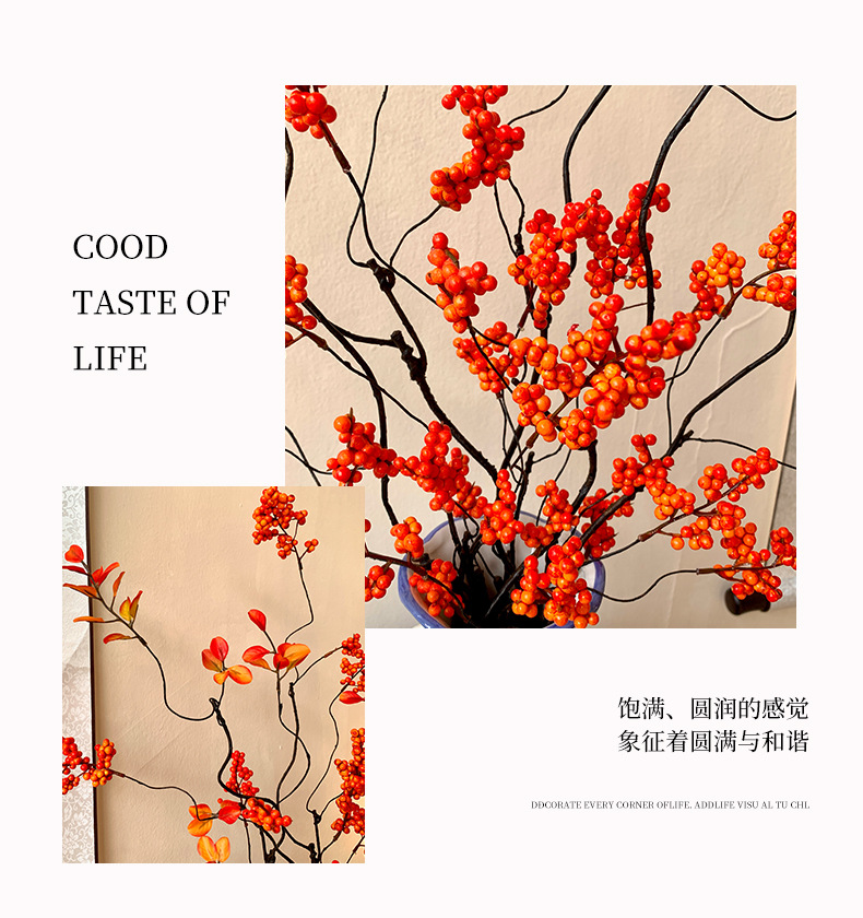 2026新年装饰花假花仿真花客厅摆设发财果红果装饰新中式插花摆件详情6