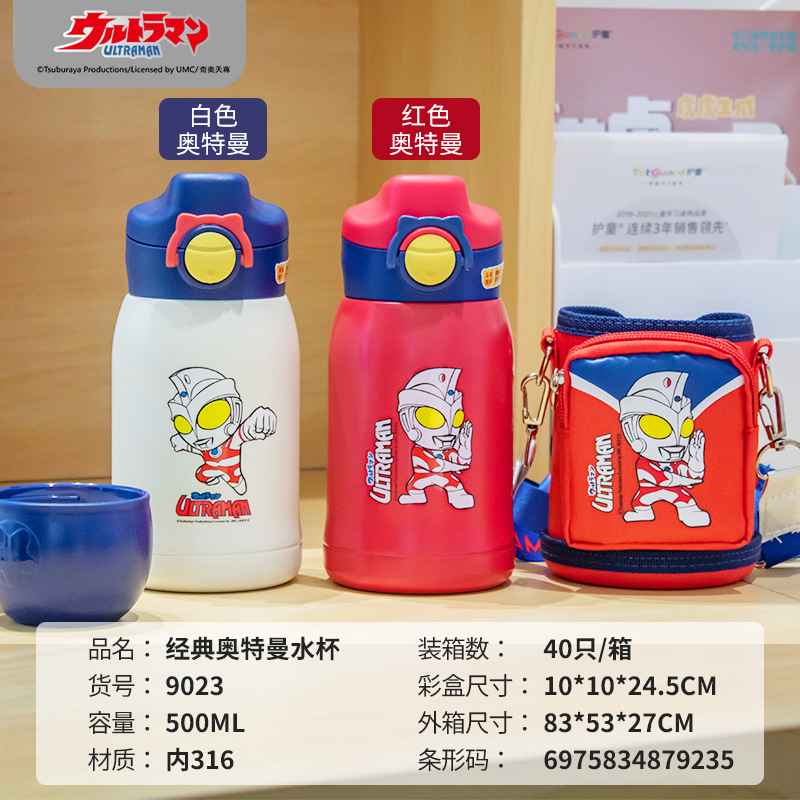 奥特曼儿童保温杯316不锈钢水杯上学卡通壶幼儿园男孩杯子吸管杯详情16