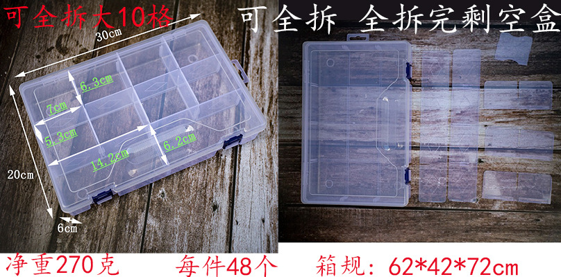 Compartments plastic desktop storage box with 10, 15 and 24 compartments transparent button fishing gear accessories, jewelry and cosmetics packaging box pic 12
