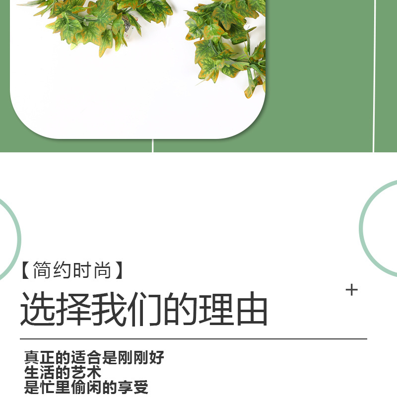 仿真藤条葡萄叶植物叶藤蔓假植物藤绿植人造壁批发壁挂葡萄藤挂墙详情9