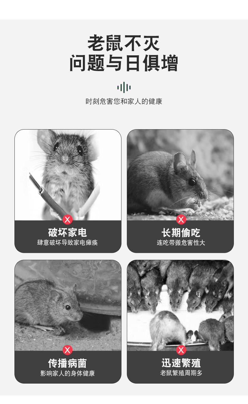 强力老鼠夹子高灵敏捕鼠夹地鼠夹家用全自动带齿强力捉耗子灭鼠神详情2