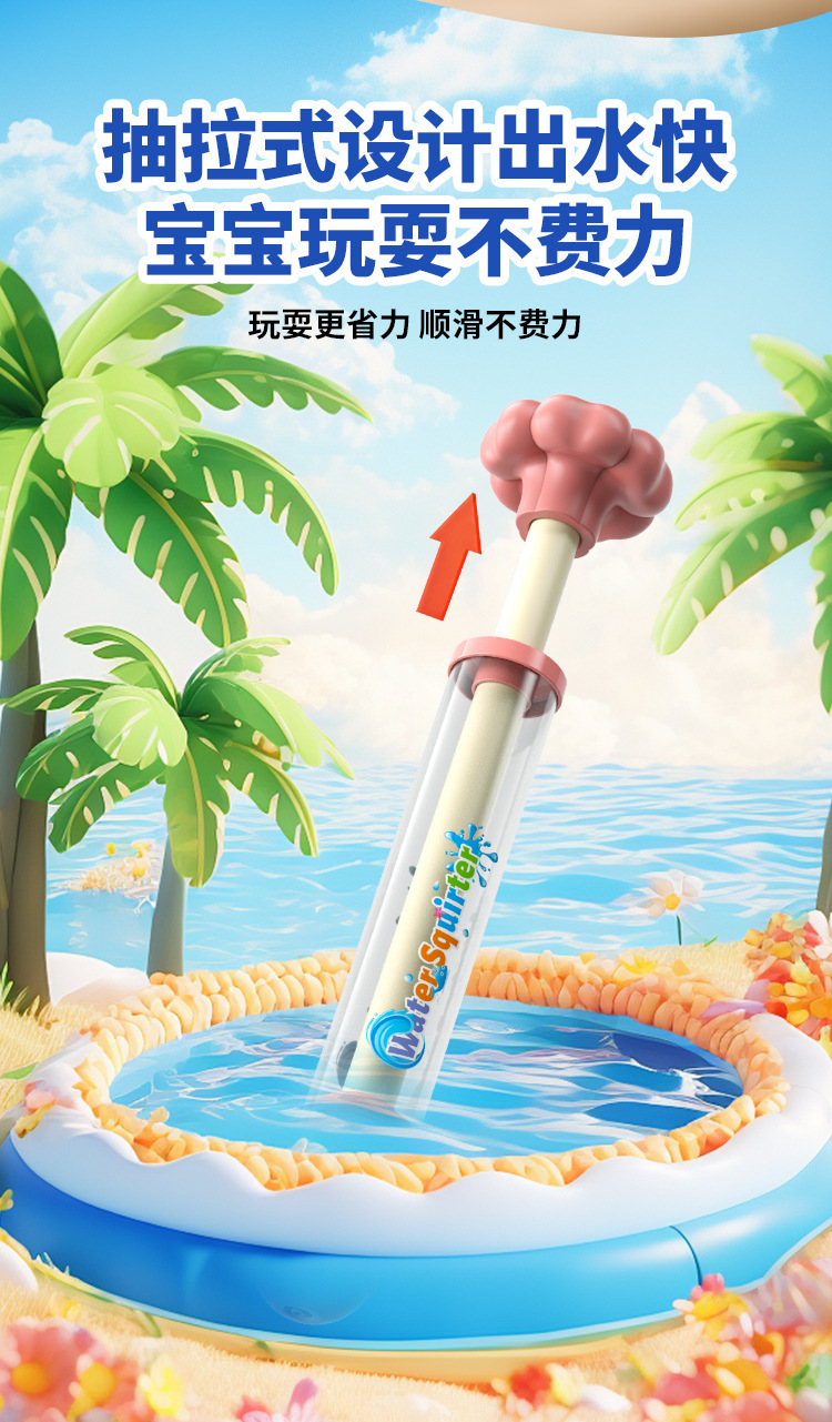 Cross-border pull-out water gun for water fights, summer beach rotating fireworks, splashing water and smoking flowers, popular water gun toys pic 4