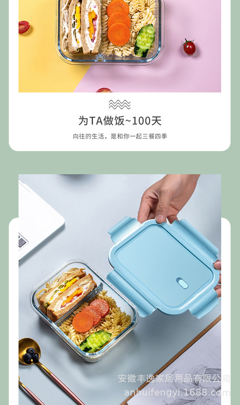 Microwave-heated glass lunch box, refrigerator fresh-keeping bowl, sealed box with lid, lunch box, large-capacity student lunch box pic 18
