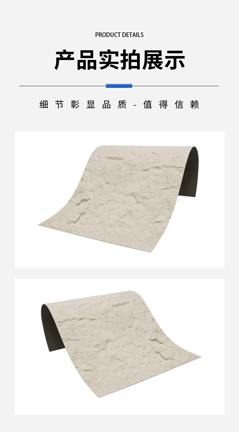 卡麦顿软瓷岩板自粘式墙纸75宽PVC墙贴壁纸墙纸贴纸详情12