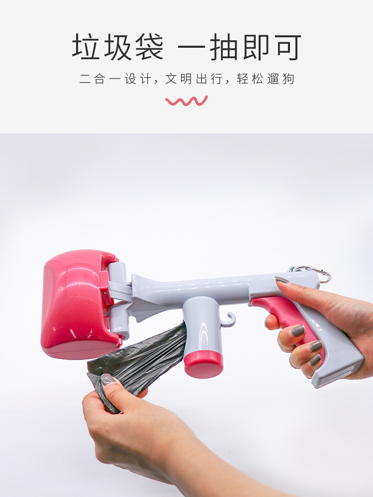 戎咖宠物跨境狗狗便携式拾便器遛狗捡屎夹便器二合一宠物泰迪狗铲屎详情7