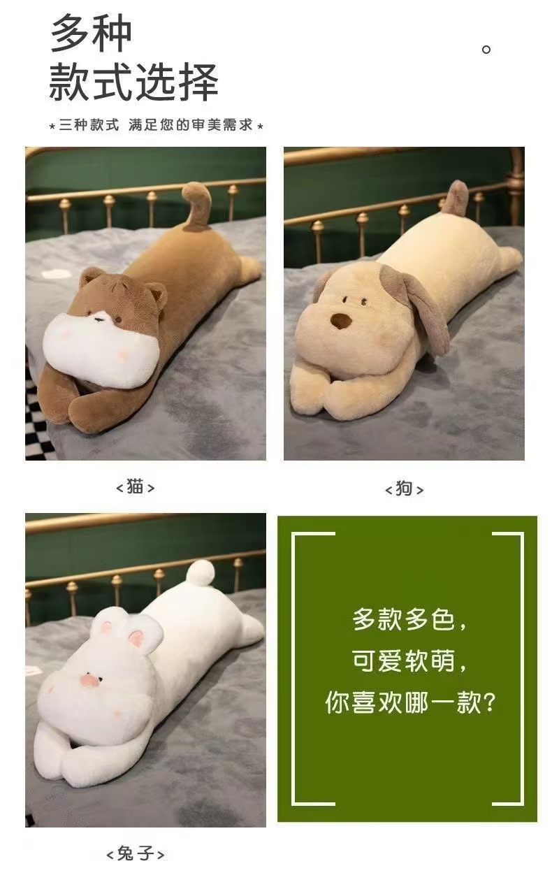 可爱长条狗狗枕头睡觉女生侧睡夹腿娃娃趴狗玩偶床上毛绒玩具礼物详情2