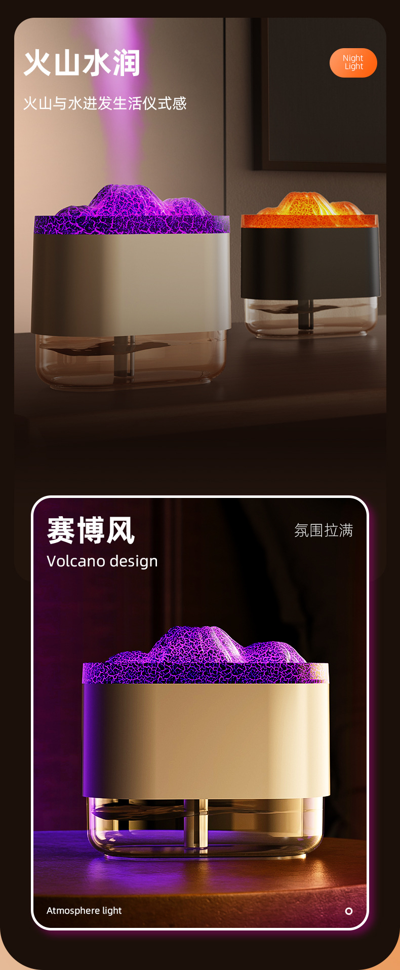 跨境裂纹火山加湿器usb迷你家用卧室静音小型桌面星球喷雾香薰机详情7