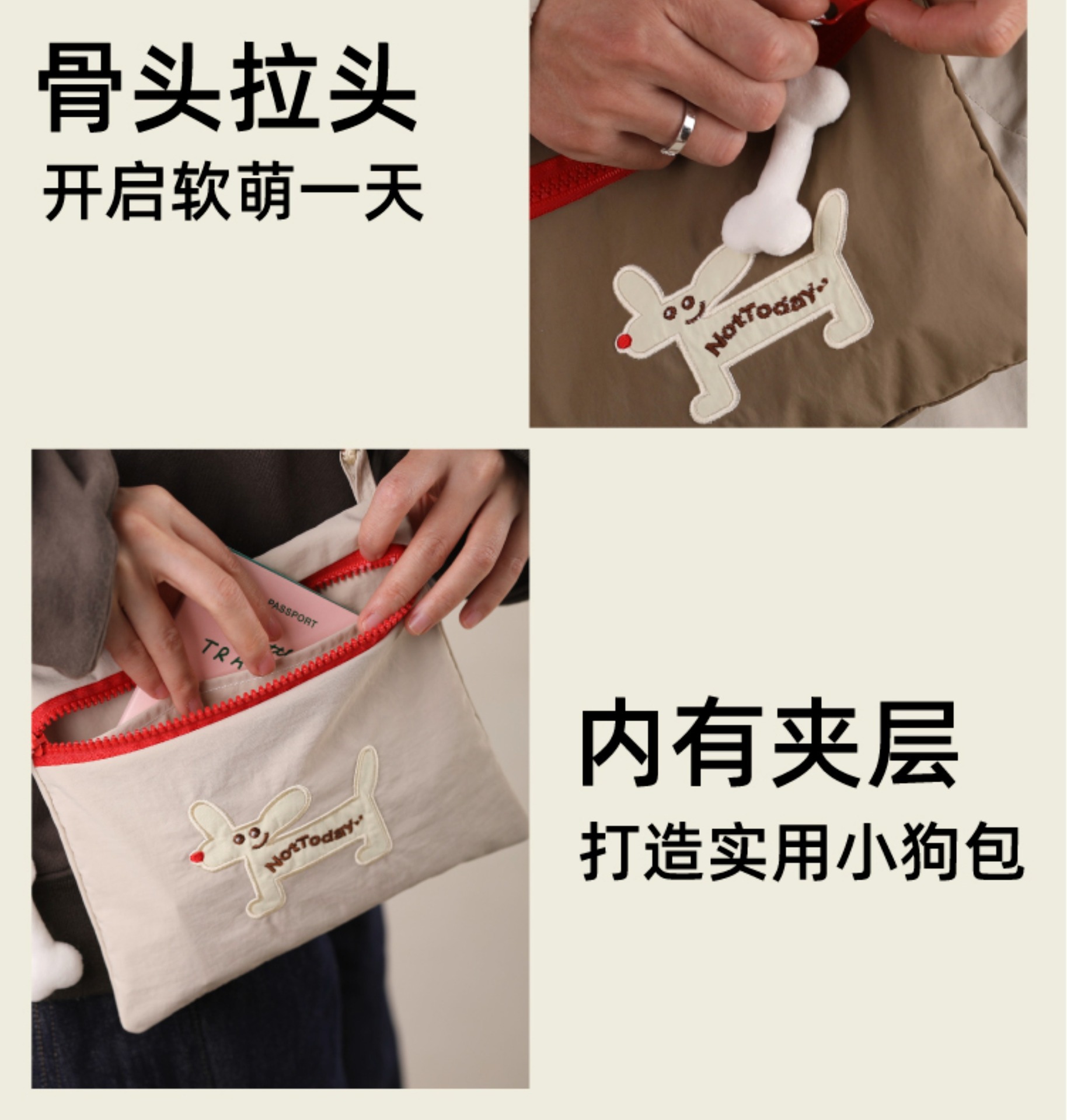 同款大耳狗夏季新款防水斜跨单肩包多功能斜挎小包轻便手机包零钱详情4