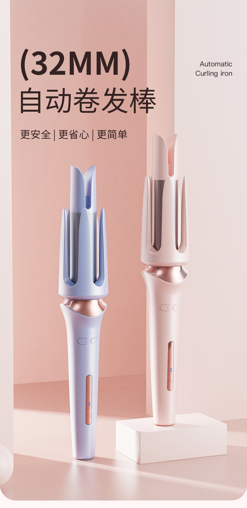 全自动旋转卷发棒神器懒人持久定性不伤发32mm卷发烫头发的电卷棒详情1