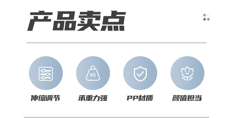 佳宜贝比塑料防滑家用晾晒防风加粗小孩宝宝婴幼儿童伸缩衣架批发详情4