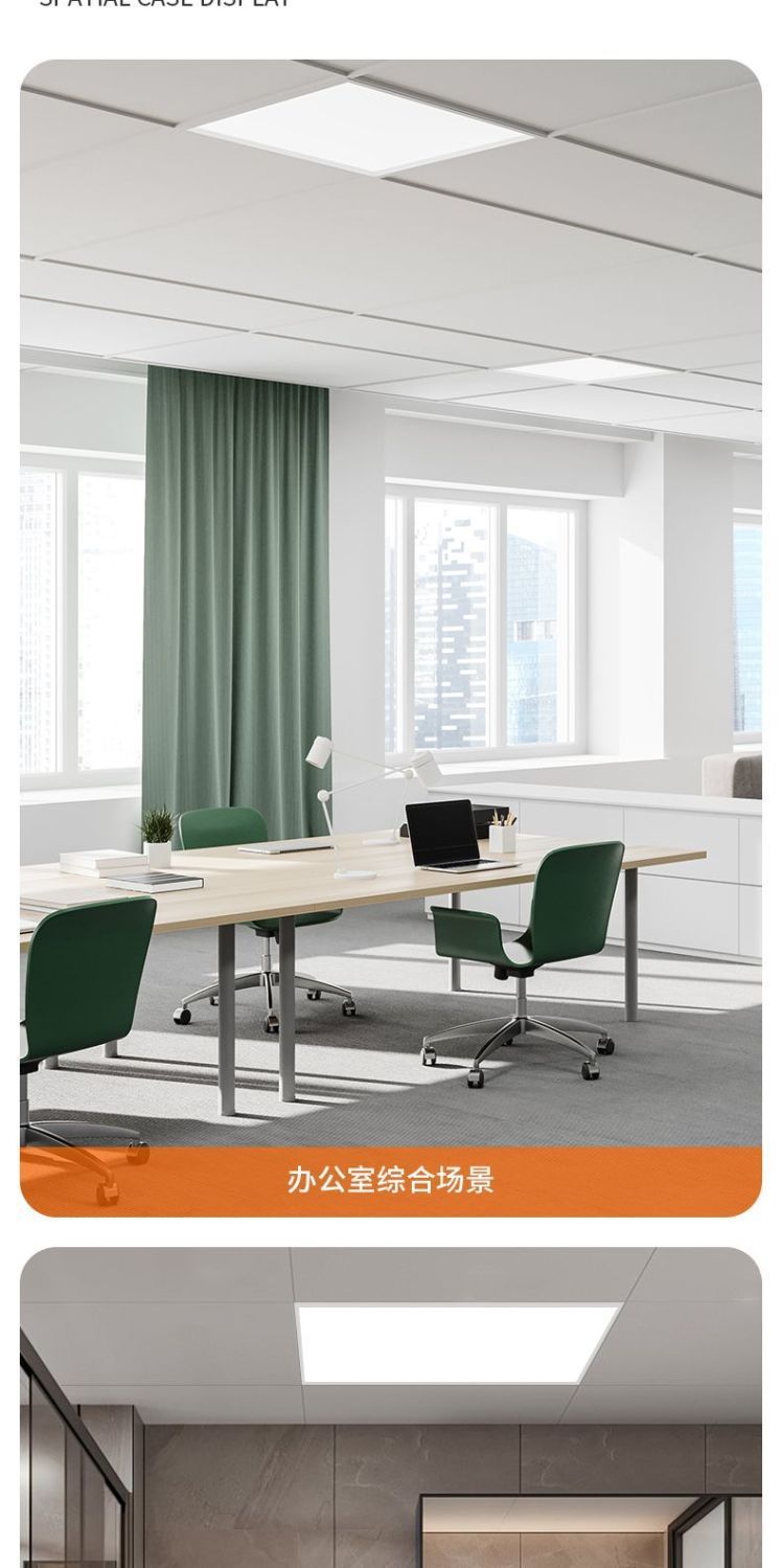 集成吊顶led灯厨房卫生间菱晶灯300X600吸顶灯扣板嵌入式平板灯详情16