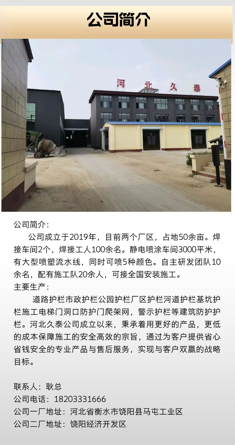 护栏网厂家现货车间仓库通道安全防护网隔离网冲孔网观光护栏网详情9