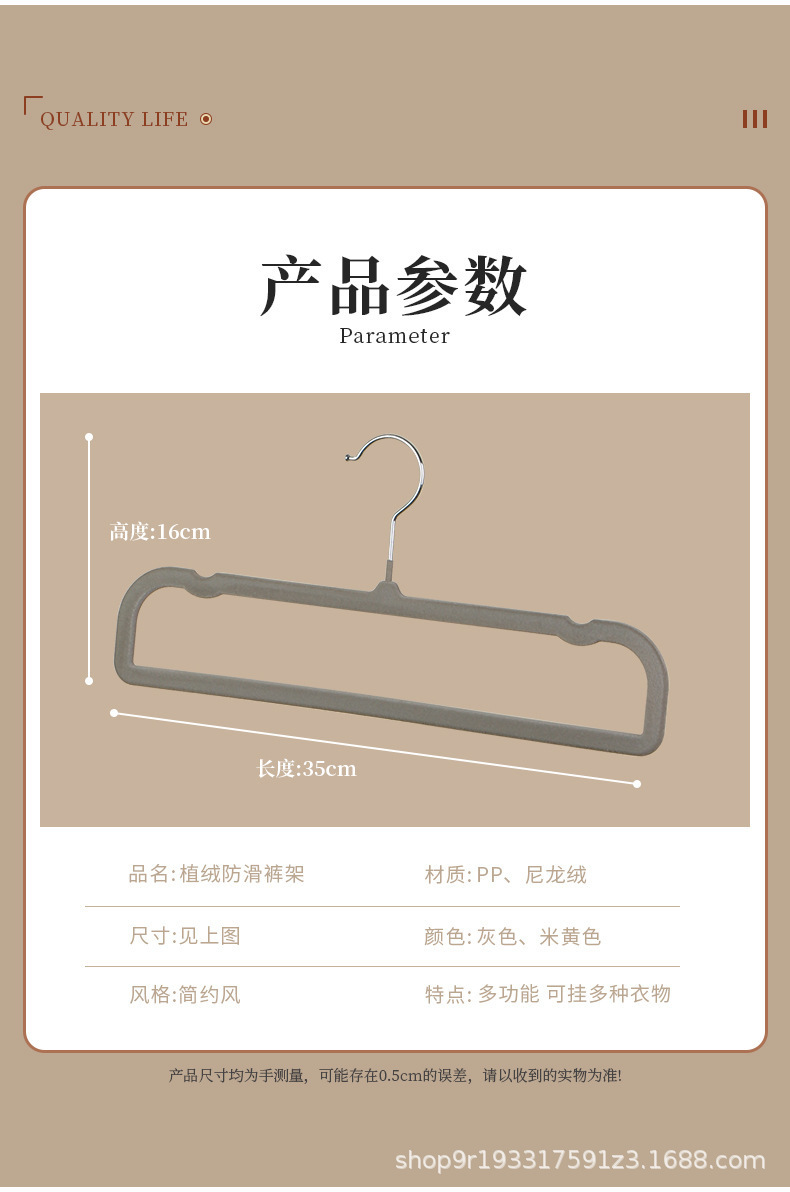家用防滑无痕柜内专用裤架整理师推荐防滑植绒晾衣卧室特厚裤子架详情7