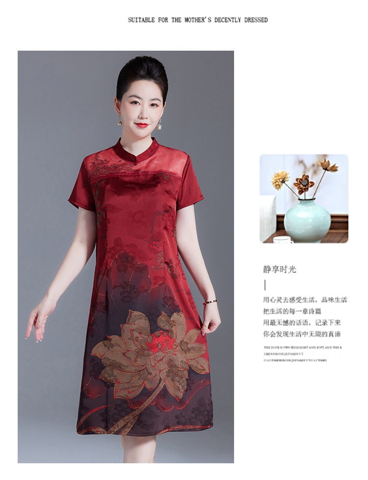 真丝连衣裙2024夏季新款桑蚕丝短袖新中式旗袍领中长裙中年妈妈裙详情11