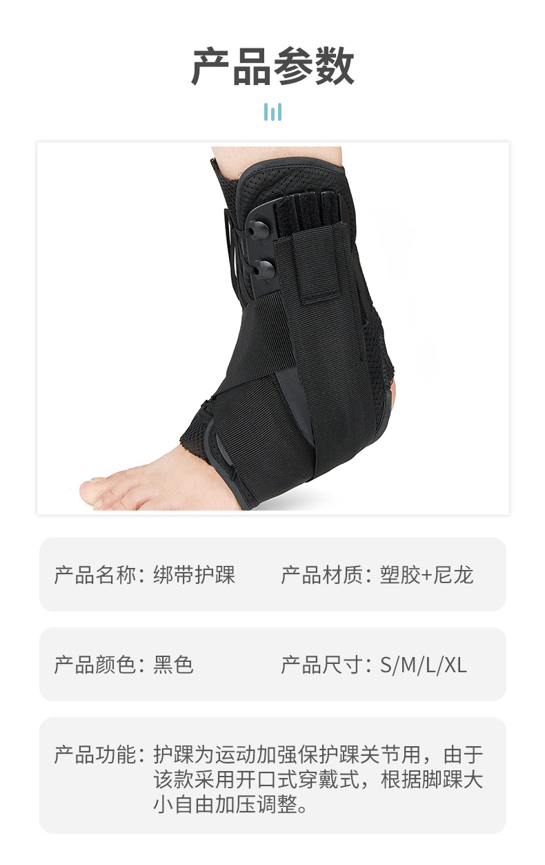 Cross-border sports ankle support, compression, breathable, ankle sprain rehabilitation, fixed ankle brace, ankle sprain prevention, ankle support pic 5