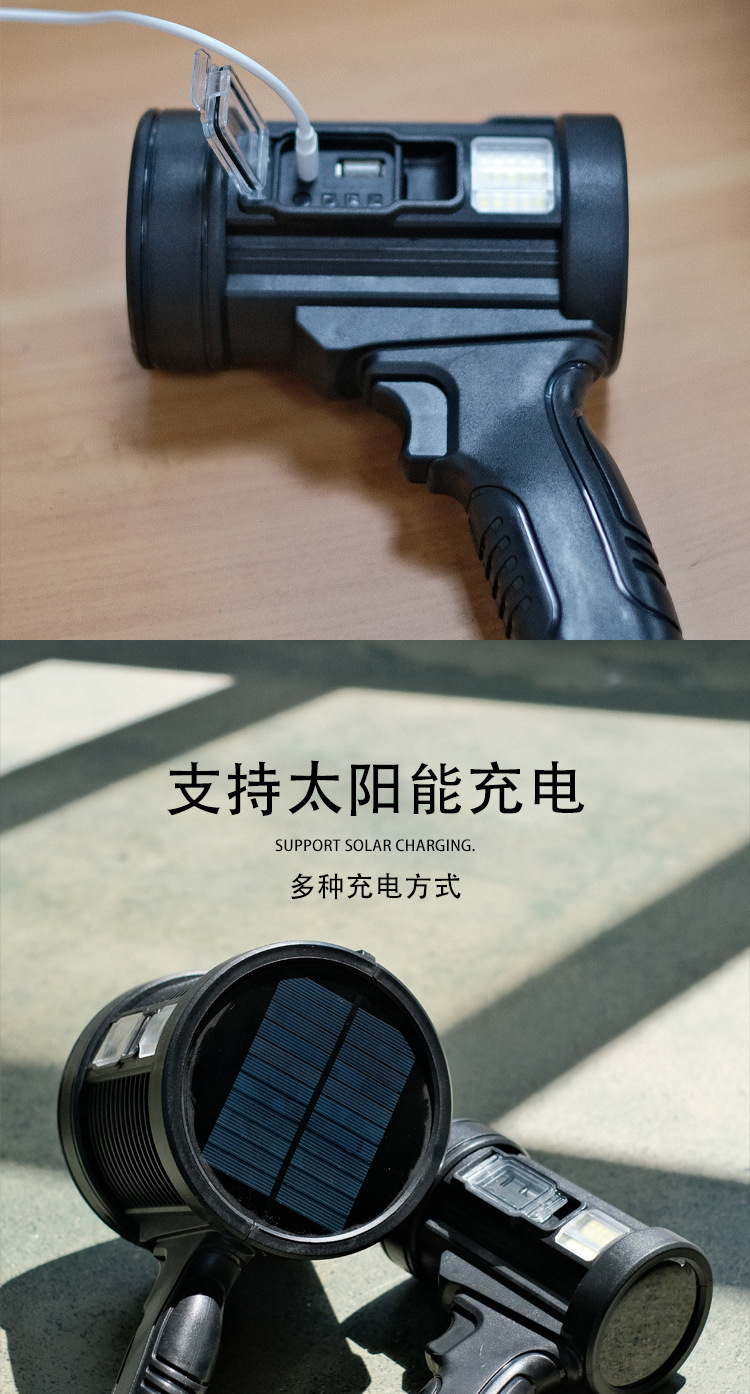Cross-border searchlight, solar USB charging, hand-held LED multi-source power display, long-range strong light flashlight pic 6