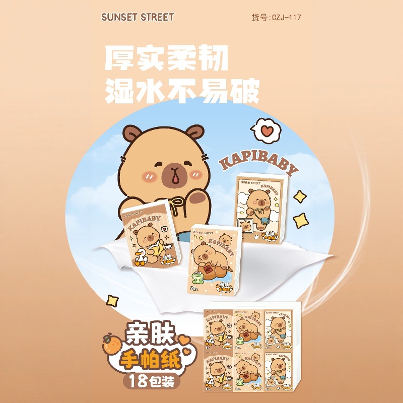 卡皮烘焙系列悬挂式棉柔巾干湿两用洗脸巾亲肤可湿水一次性洗脸巾详情12