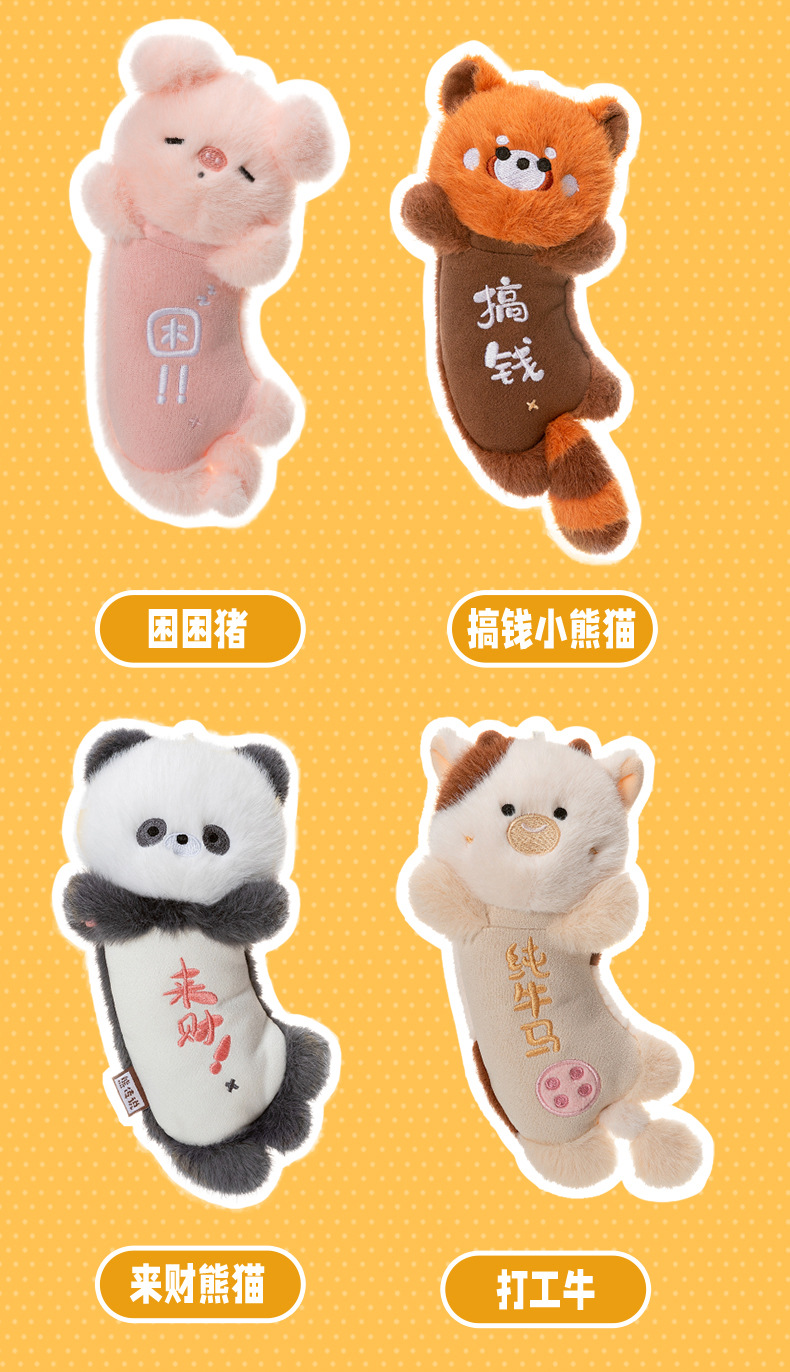2026新品护腕垫毛绒玩具带香味手腕垫办公陪伴玩偶公仔礼物批发详情3