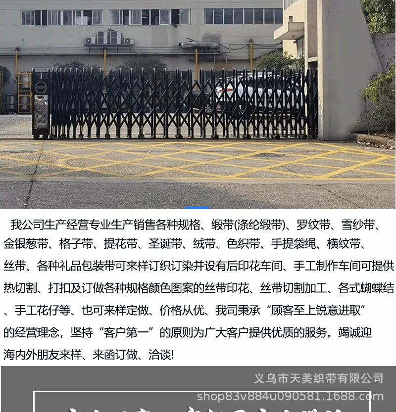 礼盒丝带儿童礼物绑带礼品彩带玩具绑带儿童丝带毕业典礼丝带2.5C详情10
