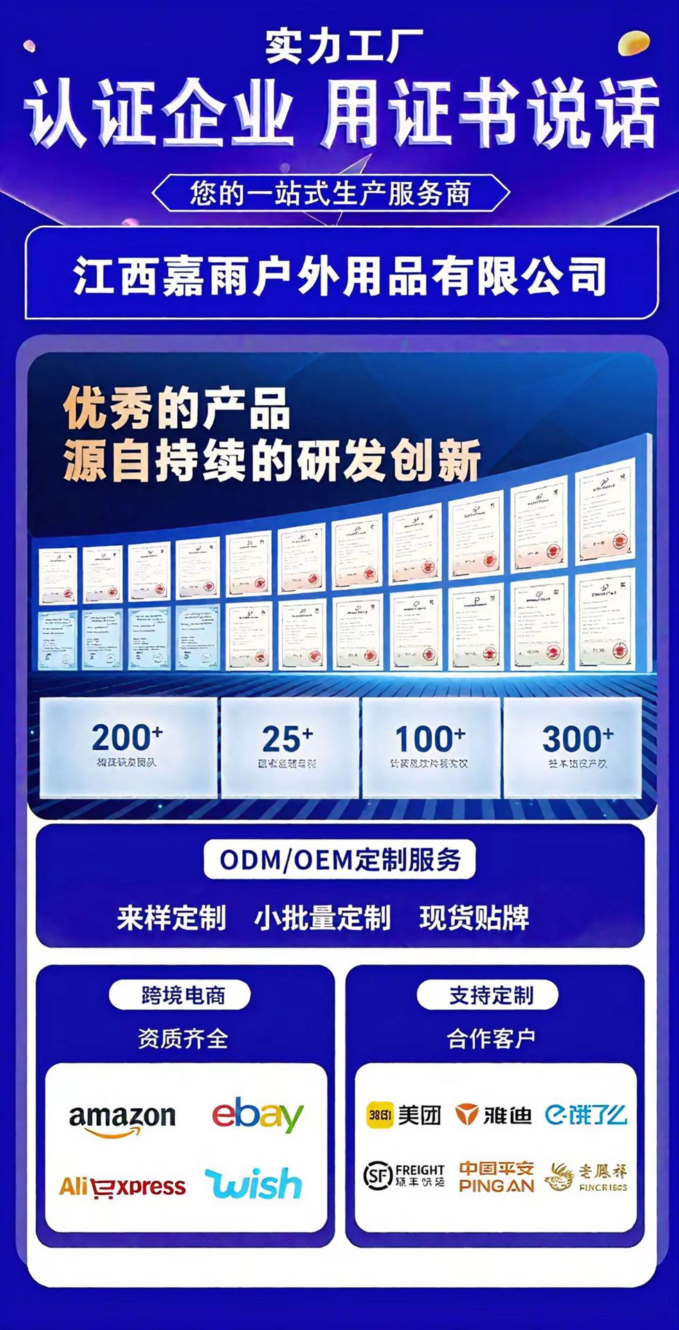 电动车雨衣挡脸高领单人防暴雨加厚加大男骑行人车分离遮脚女雨披详情2