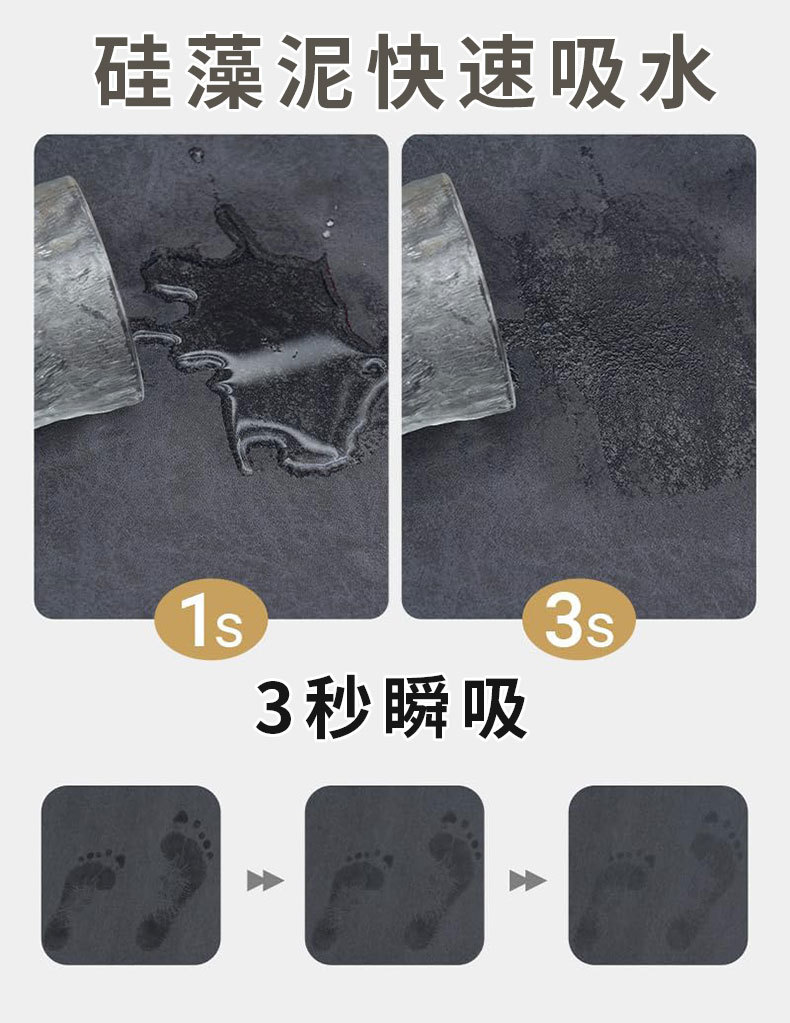 防滑硅藻泥门口脚垫厨房洗手间厕所干湿防霉入户地垫家用地毯详情5