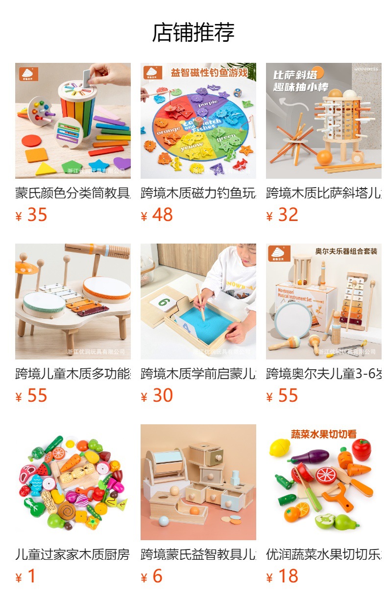 小清新风格木质茶具套装家用茶道用品礼盒装详情2