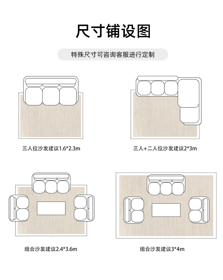 Solid-colored carpets for the living room are dirt-resistant, easy to maintain, and require no washing. They are a light luxury and high-end solid color standard for large houses, including sofa blankets and bedroom floor MATS pic 21
