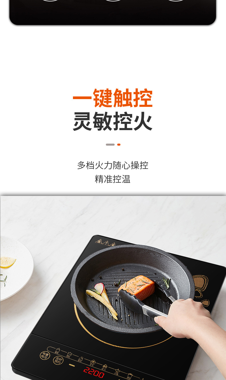 Molide电磁炉商用家用2200W大功率爆炒电池炉批发外贸厂家详情7