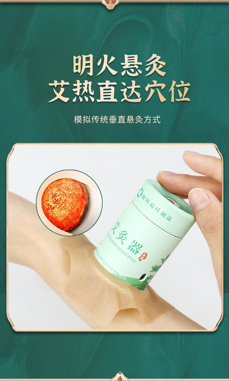 Moxibustion box, small suspended moxibustion cylinder can, portable moxibustion for home use, acupoint moxibustion tool, moxa grass and moxa stick column tool pic 4