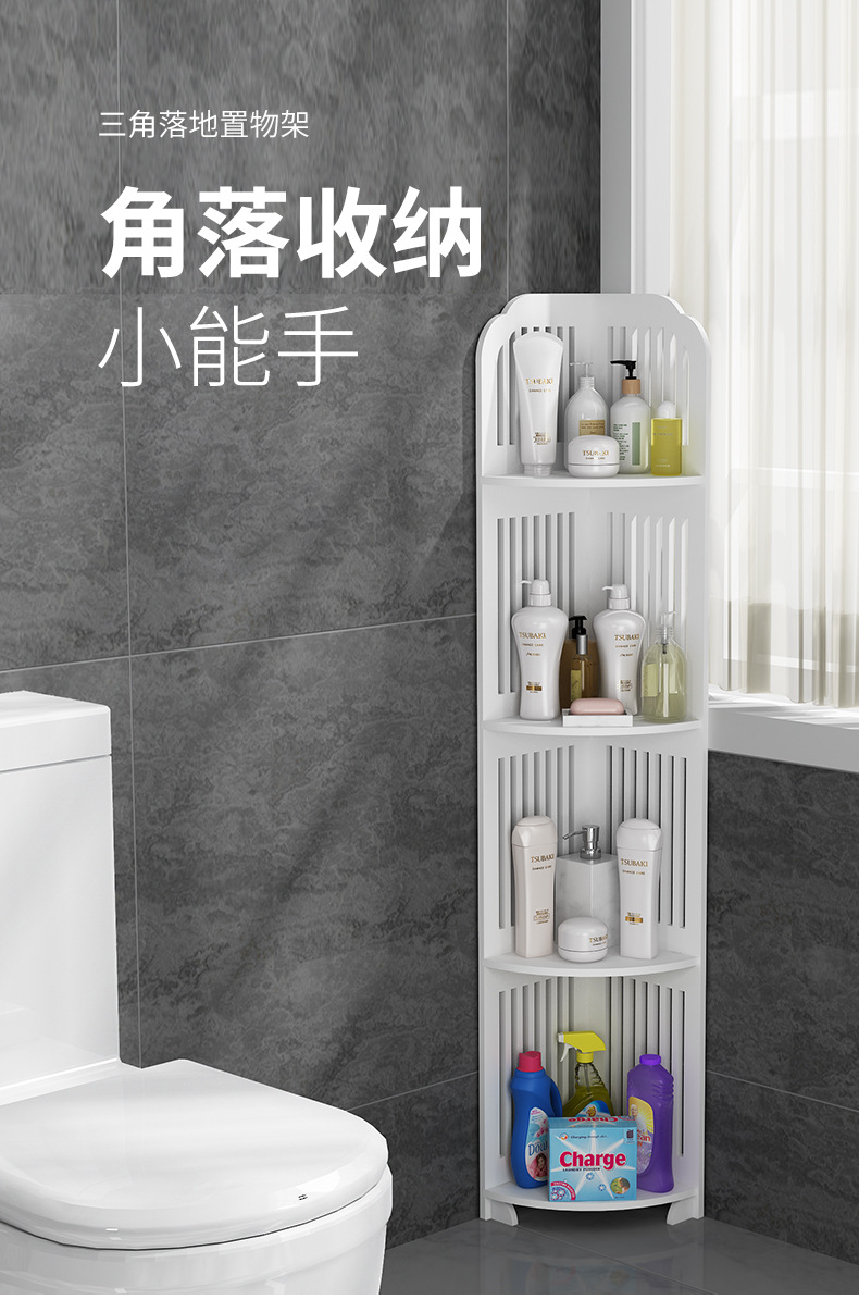 Bathroom storage rack, floor-standing multi-layer rotating triangular washbasin cabinet, toilet and washroom storage rack without drilling pic 1