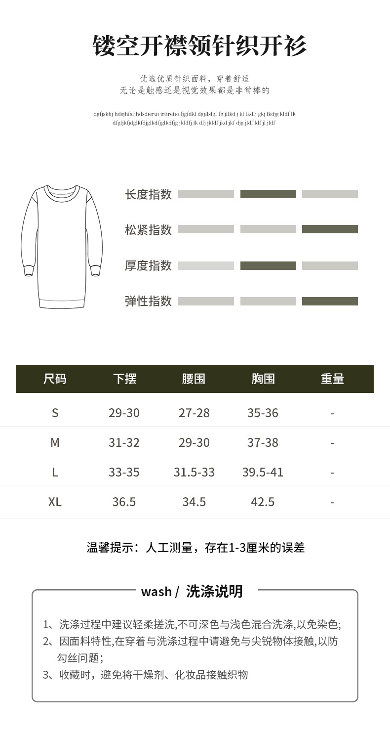 跨境欧美女装针织衫披肩外套镂空毛衣宽松纯色半袖短款上衣详情4
