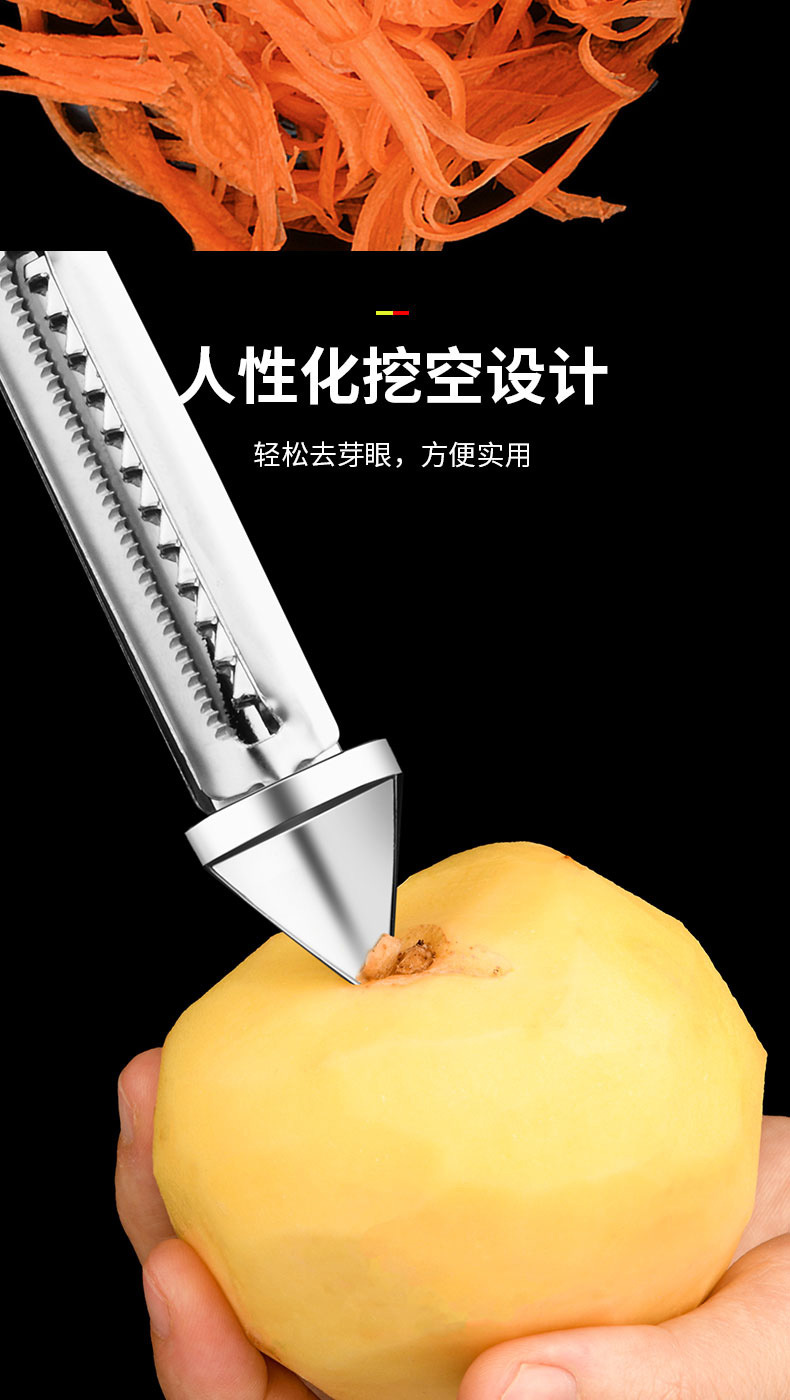 304 stainless steel peeler, household multi-functional peeler, potato peeler, fruit knife pic 10
