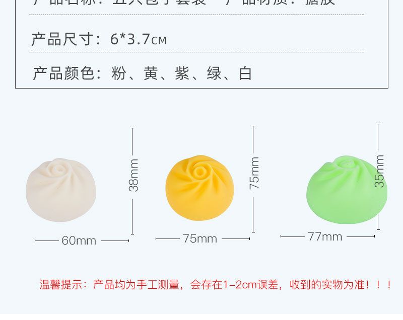 仿真食品假包子模型假食物过家家早教具馒头花卷面包饺子道具模型详情10