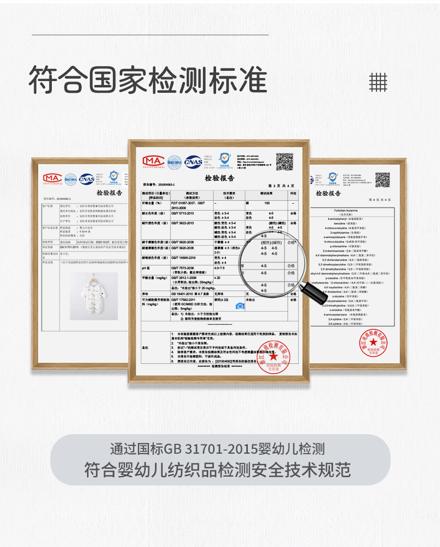 新生儿衣服夏季薄款婴儿睡衣轻薄透气爬服纯棉a类夏装宝宝连体衣详情16