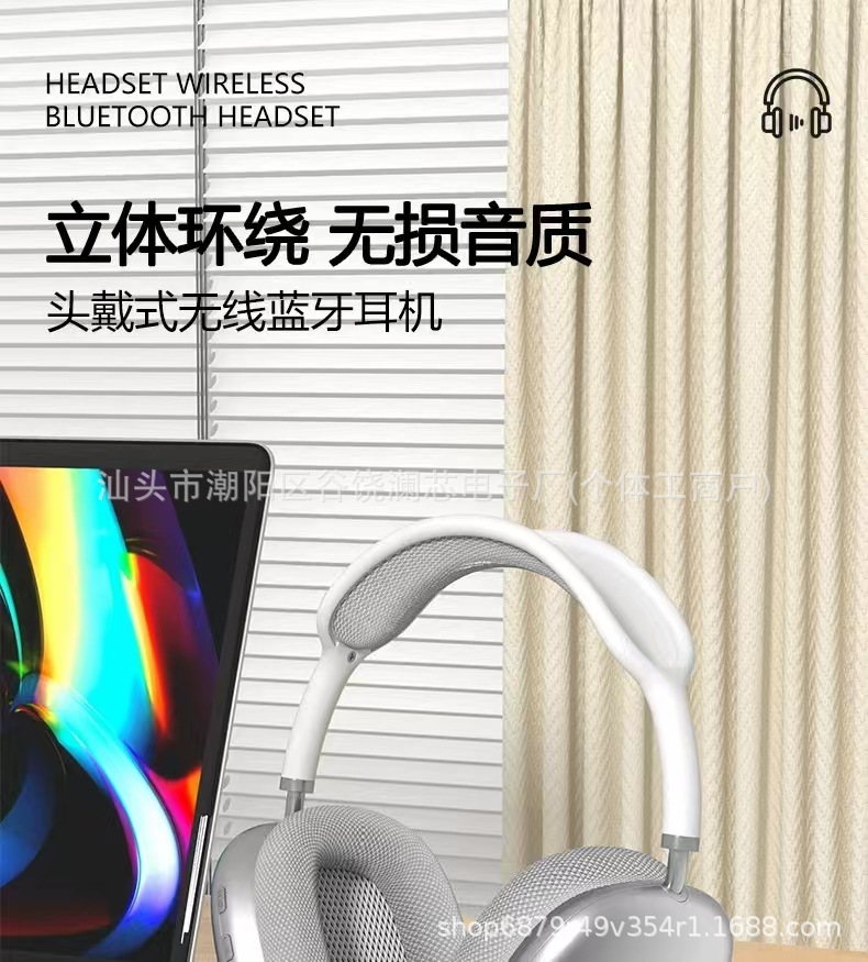 跨境爆款P9无线头戴式蓝牙耳机适用苹果华强北新款厂家批发直销详情2