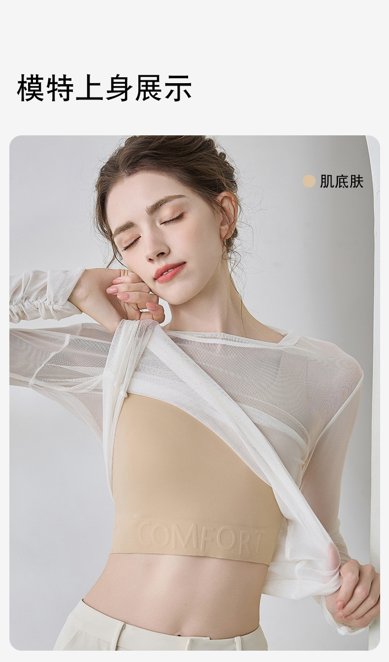 Fortunately, the same style of paper bra is designed for women. It can make the breasts look smaller, tuck in the breasts, prevent sagging, and create a slimming effect. It is a seamless and invisible vest bra pic 13