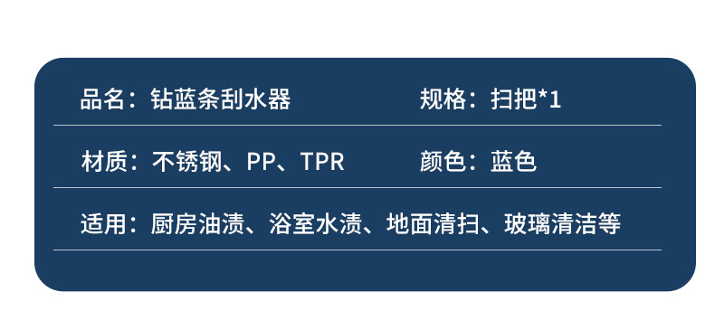 优美佳刮水拖把地板刮水器浴室扫水地刮扫头发神器卫生间魔术扫把详情15