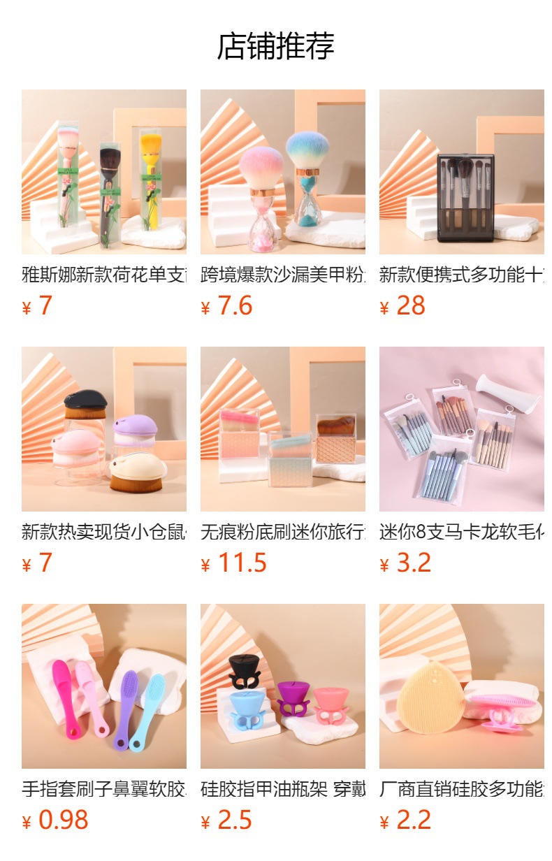 New 18-piece crystal powder-filled makeup brushes, diamond hair bands, eyelash clips, and a set of multi-functional makeup tools are available for wholesale pic 1
