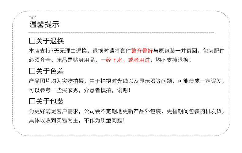 【春夏新品】60支长绒棉贡缎素色四件套送长辈送父母高级床上用品详情31