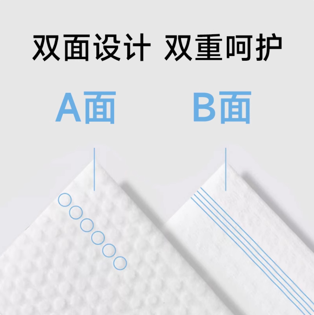 日本Ladymay EF纹加厚纯棉洁面巾柔巾卷不掉絮棉柔巾洗脸巾详情7