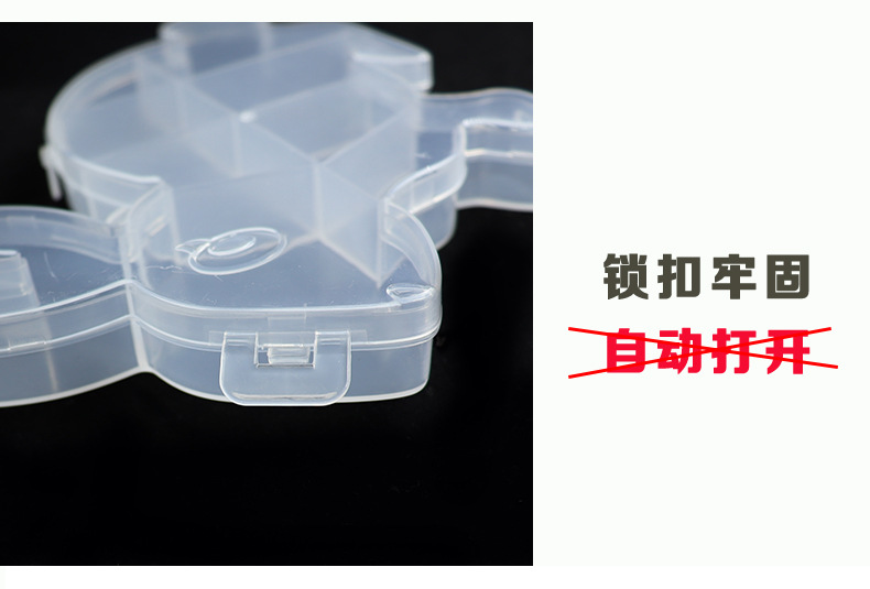 pp卡通多格儿童饰品收纳盒水晶钻串珠挂钩塑料透明盒加厚厂家批发详情44