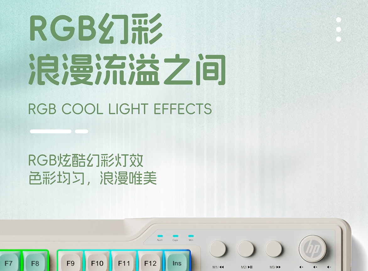 惠普K360有线键盘办公游戏家用99键便携机械手感高颜值拼色 跨境详情22