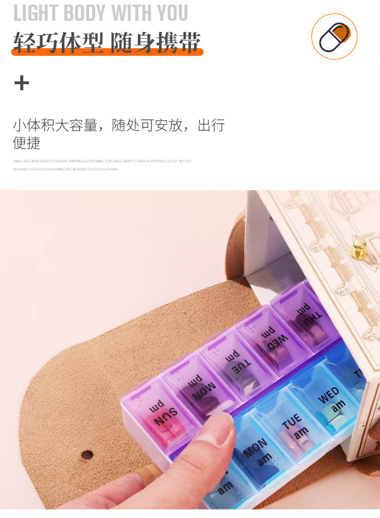 双排分装随身小药盒七天一周便携大容量药盒14格开盖药品收纳盒详情1