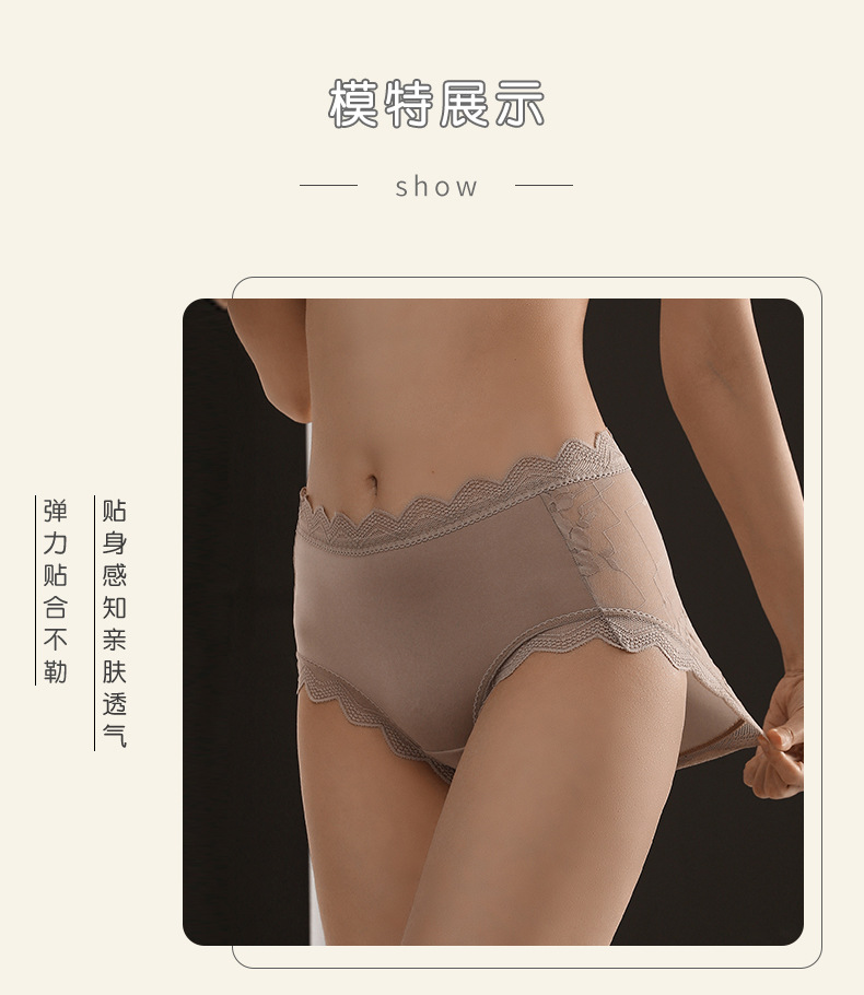 性感蕾丝大码内裤女胖mm200斤纯棉10A抗菌纯欲网纱法式巴洛克内裤详情19