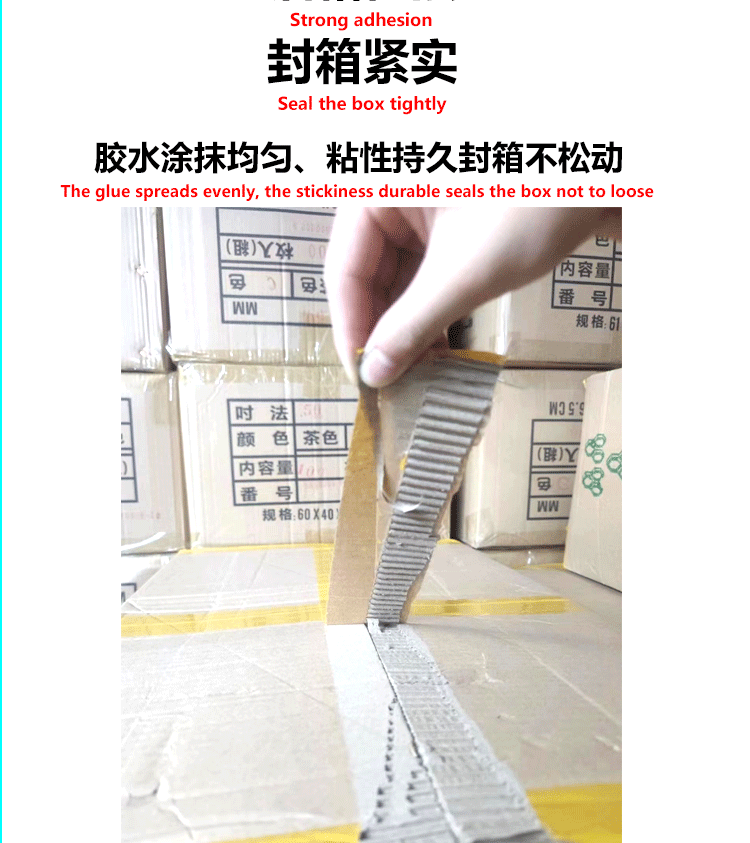 Transparent tape, full box batch, large rolls of beige tape, express packaging, sealing tape, logistics sealing box, e-commerce tape pic 9