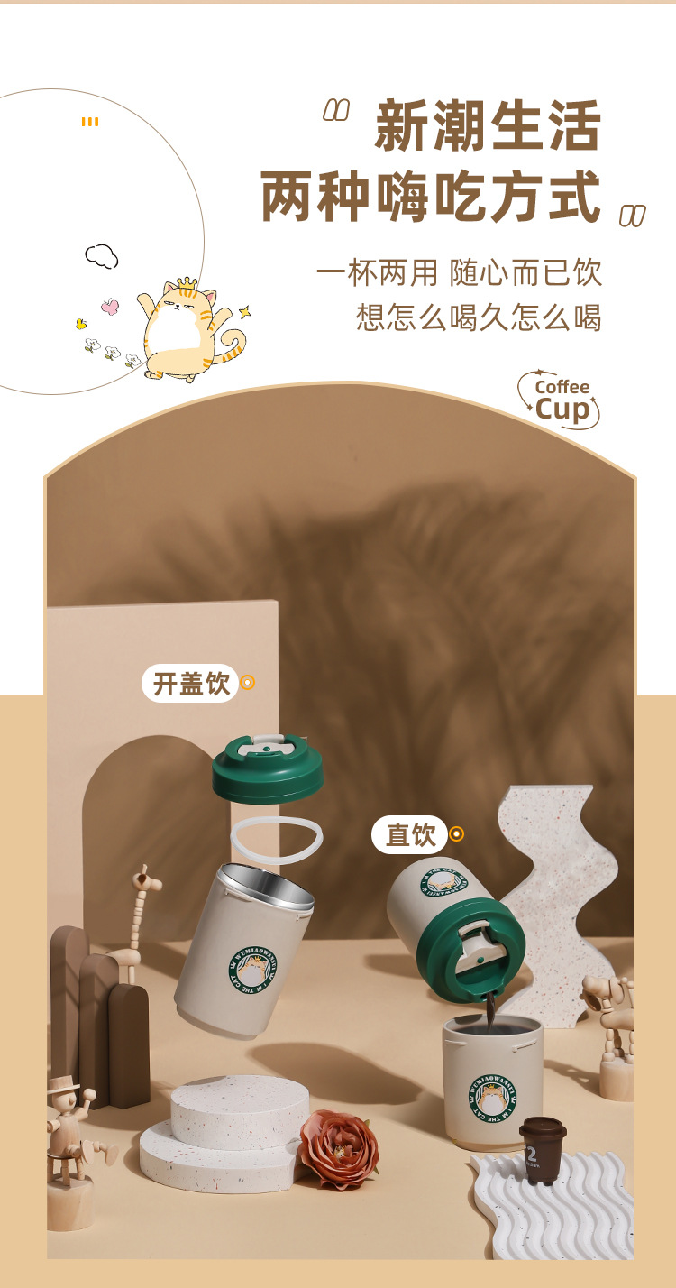 304 Double-layer stainless steel insulated cups, high appearance level, car coffee cups, portable daily cups, direct drinking cups wholesale pic 15