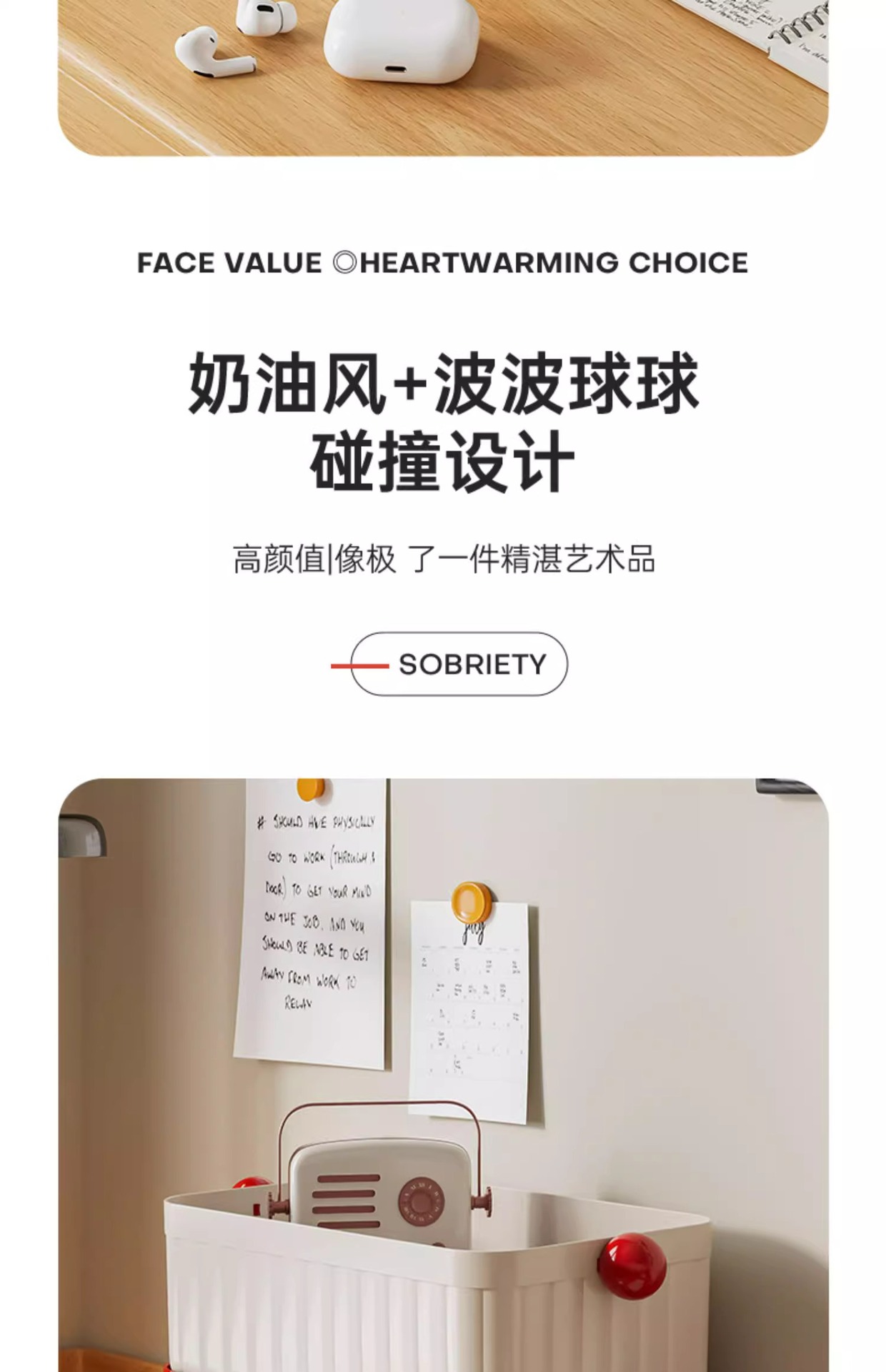 多巴胺收纳盒桌面多功能办公室书桌收纳筐化妆品杂物整理置储物篮详情9