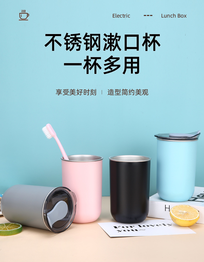 百货300ml不锈钢漱口杯牛奶杯双层咖啡杯儿童水杯洗漱杯牙刷杯缸详情2