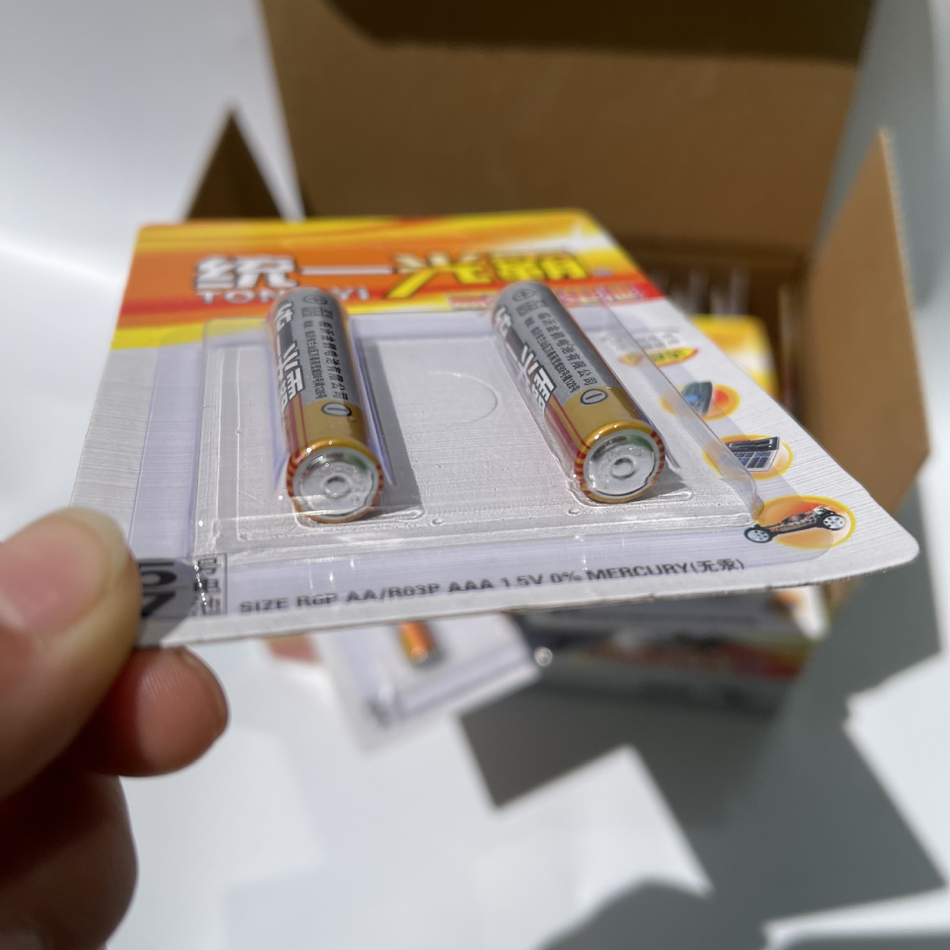 【 Zone 2-6 】 No. 7 Uni-President Guangba batteries: 30 per box, 720 per case. 2 batteries for remote controls, electrical keys, air conditioners, TV remote controls, cost-effective package pic 4